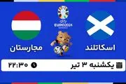 پخش زنده فوتبال اسکاتلند - مجارستان ۳ تیر ۱۴۰۳