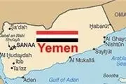 موافقت تشکیل دولت جدید در یمن