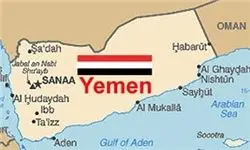موافقت تشکیل دولت جدید در یمن