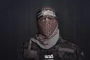 سخنگوی جدید القسام: به مردم ایران درود می‌فرستیم