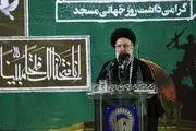 سخنان آیت الله رئیسی در گردهمایی مدافعان مسجد الاقصی 