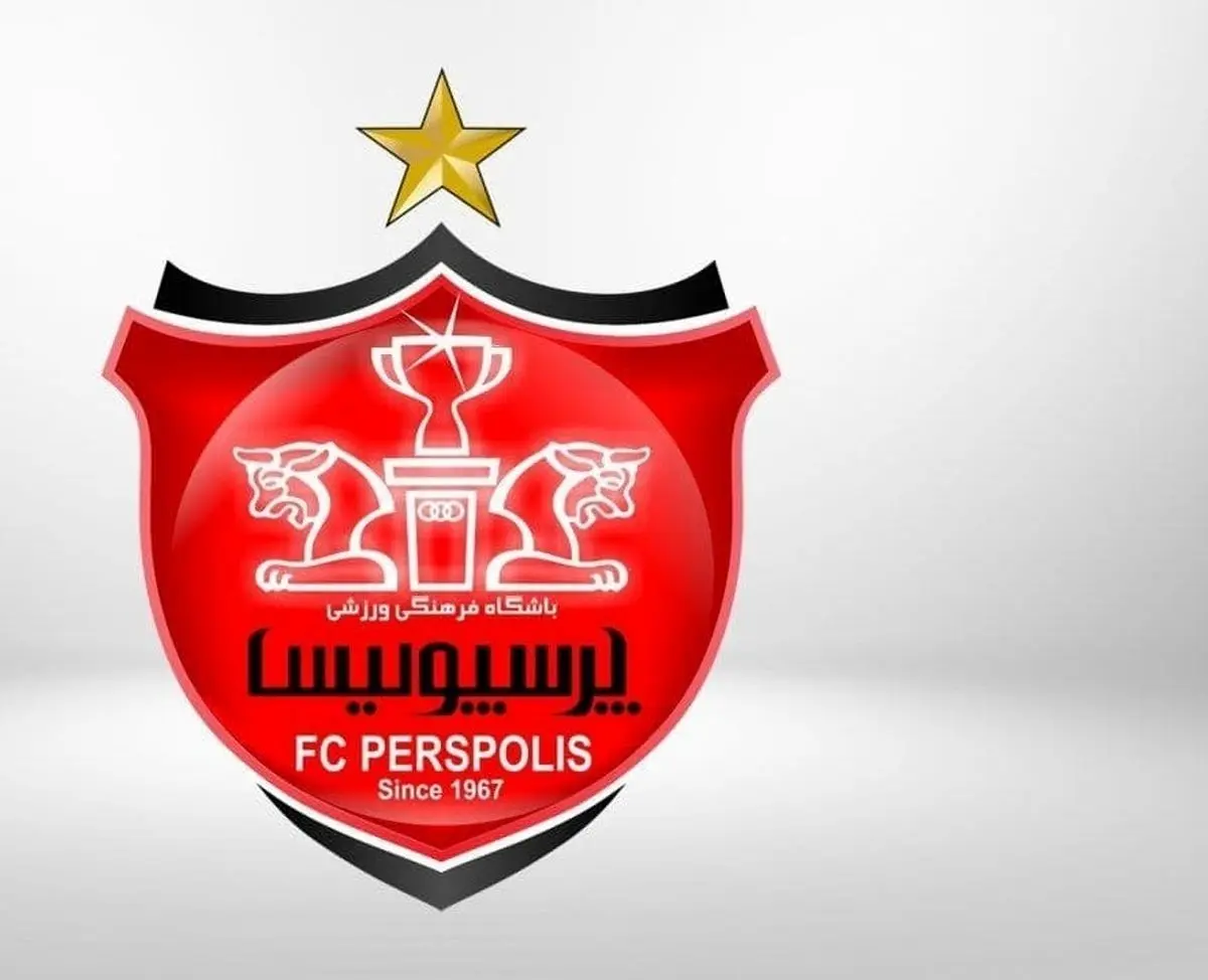 مهاجم پرسپولیس مشخص شد
