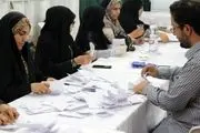 انتخابات جمعیت پیشرفت و عدالت ایران اسلامی در استان فارس برگزار شد+ تصاویر