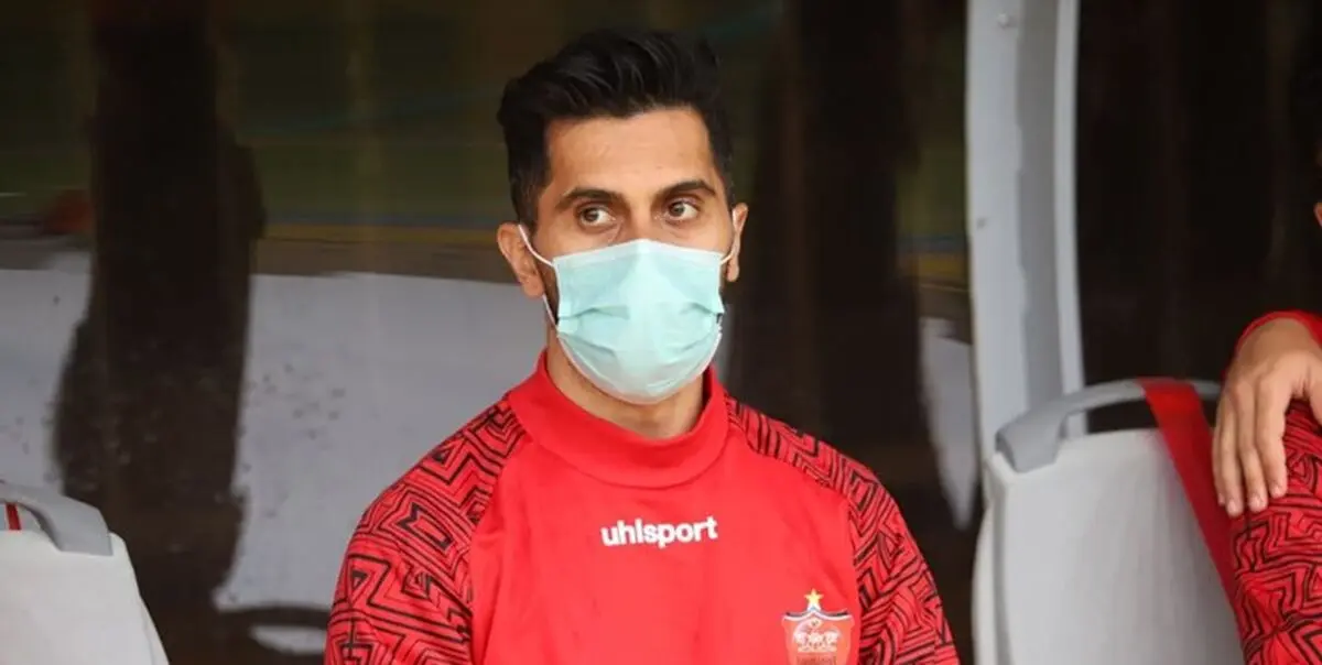واکنش امید عالیشاه به حواشی اخیر با هواداران پرسپولیس