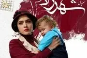 گریم پانته‌آ پناهی‌ها در شهرزاد 2/ عکس