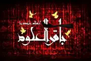 نقش امام محمدباقر (ع) در آگاه کردن مردم درباره حقایق الهی