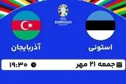 پخش زنده انتخابی یورو 2024: استونی - آذربایجان جمعه 21 مهر 1402