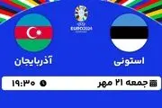 پخش زنده انتخابی یورو 2024: استونی - آذربایجان جمعه 21 مهر 1402