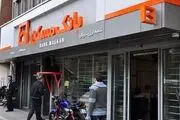 جریمه ۷ میلیون تومانی متقاضیان مسکن مهر توسط بانک مسکن