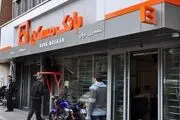 500 میلیارد تومان از املاک مازاد بانک مسکن واگذار می‌شود