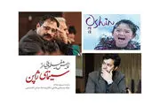 بررسی سینمای امروز ژاپن با «اوشین»