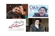 بررسی سینمای امروز ژاپن با «اوشین»
