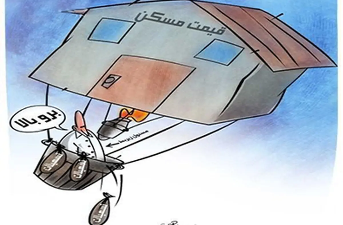 موج‌سواری رسانه ای دولت در بازار نیمه‌جان مسکن