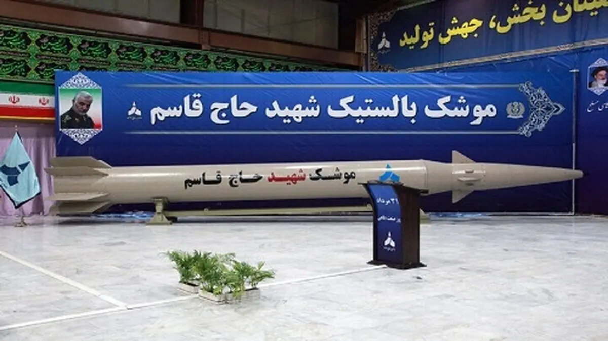 موشکی که برای نابودی اسرائیل ساخته شد 