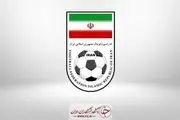 بیانیه شماره ۳ فدراسیون فوتبال در خصوص پرونده میزبانی ایران