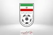 اعضای جدید در کمیته‌های فدراسیون فوتبال