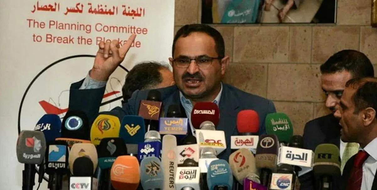 شیوع وبا در یمن