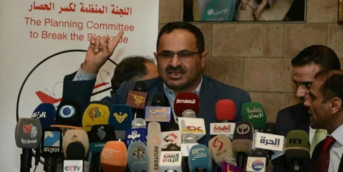شیوع وبا در یمن