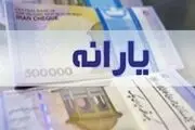چطور بفهمیم دهک چندم هستیم؟