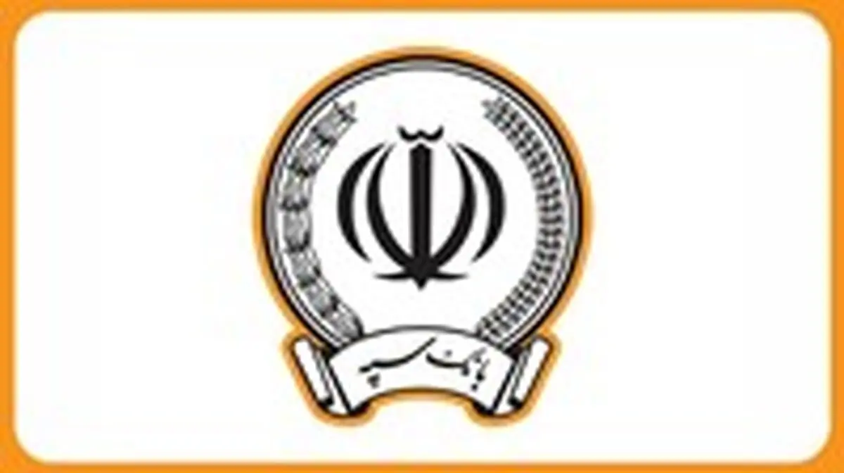 لیست 111 شعبه کشیک بانک سپه برای فروش ارز اربعین در روز جمعه سوم شهریور
