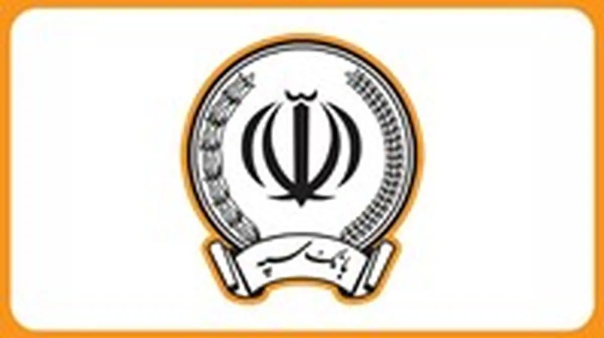 لیست 111 شعبه کشیک بانک سپه برای فروش ارز اربعین در روز جمعه سوم شهریور
