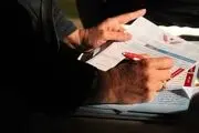 شوخی دختر عمو و پسرعمو حادثه آفرید