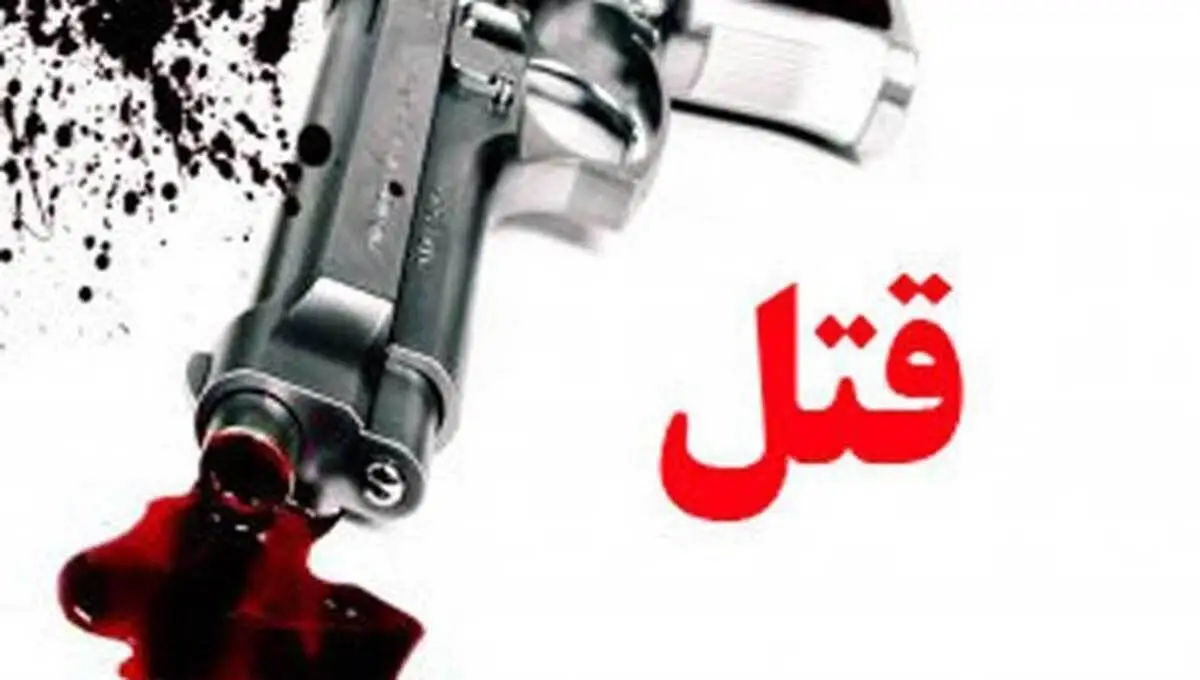قتل زن جوان به دلیل استفاده زیاد از رب گوجه در املت 
