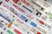 احتمال توقف تولید خودرو به دلیل ورشکستگی قطعه سازان/پیشخوان