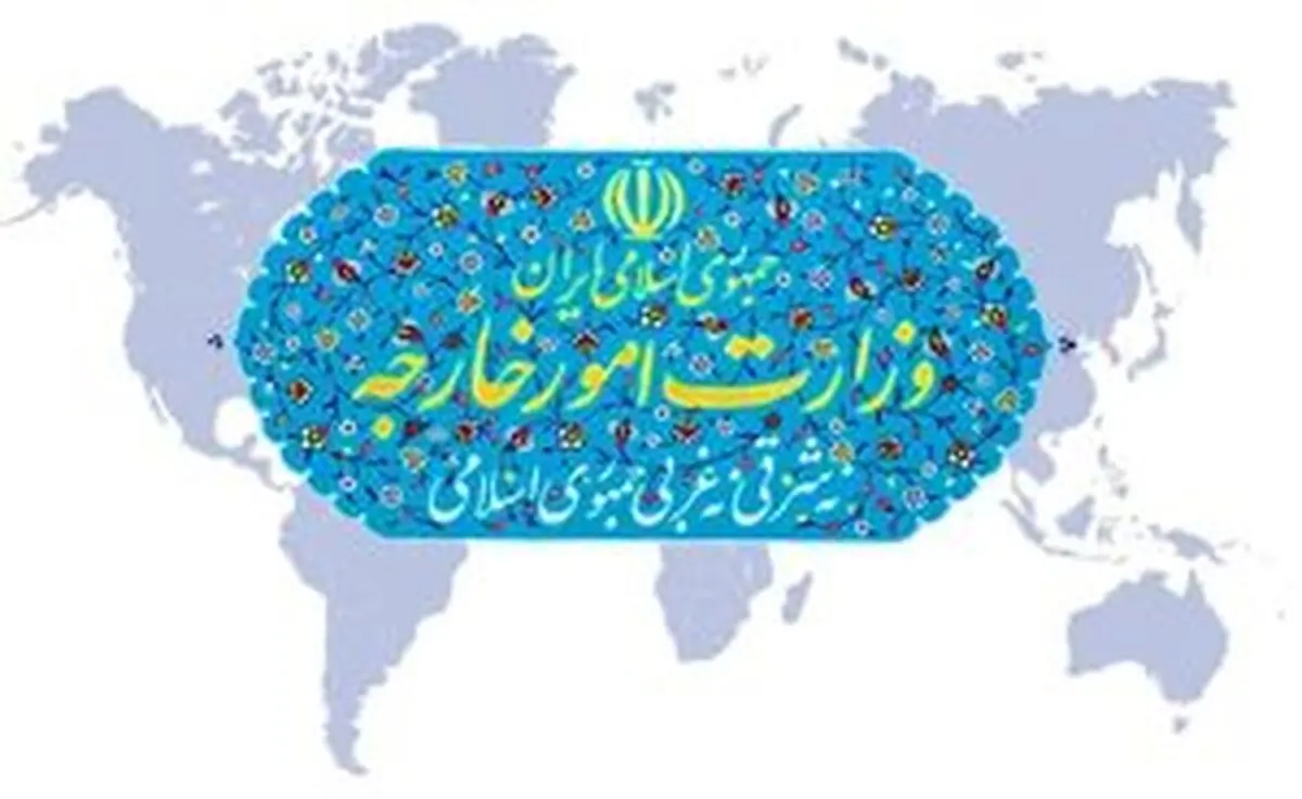 وزارت خارجه اقدام آرژانتین در اتهام‌زنی به سپاه پاسداران را محکوم کرد