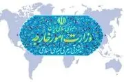 وزارت خارجه اقدام آرژانتین در اتهام‌زنی به سپاه پاسداران را محکوم کرد