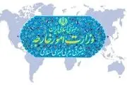 وزارت خارجه اقدام آرژانتین در اتهام‌زنی به سپاه پاسداران را محکوم کرد