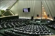 چک سفید امضا به این دولت نمی دهیم