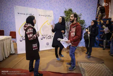 میرزاخانی