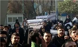 دانشجویان انقلابی دانشگاه تهران تجمع کردند+ عکس