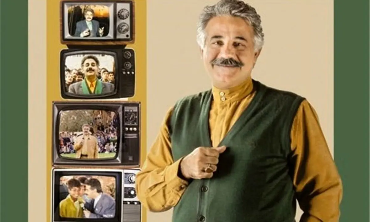 اقبال واحدی مجری شب یلدای شبکه یک شد