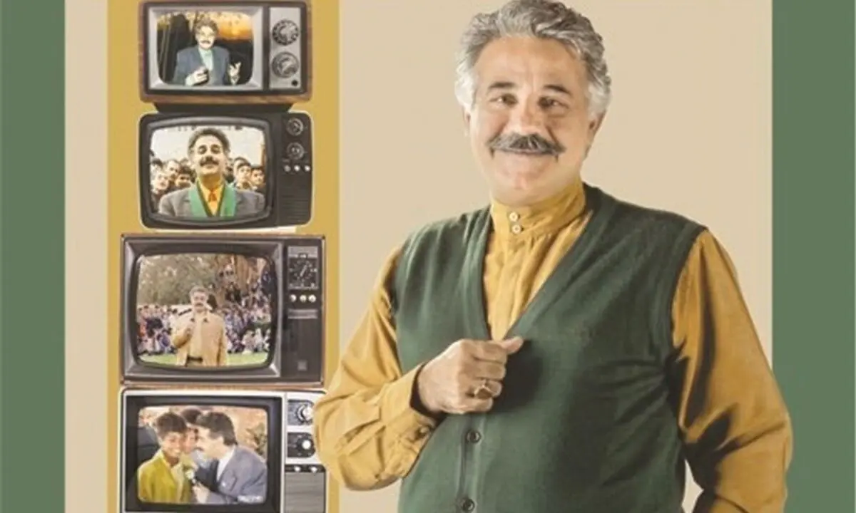 اقبال واحدی مجری شب یلدای شبکه یک شد