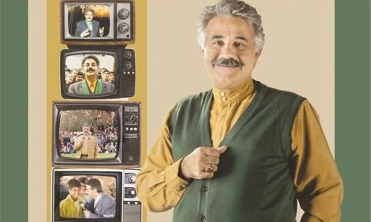 اقبال واحدی مجری شب یلدای شبکه یک شد