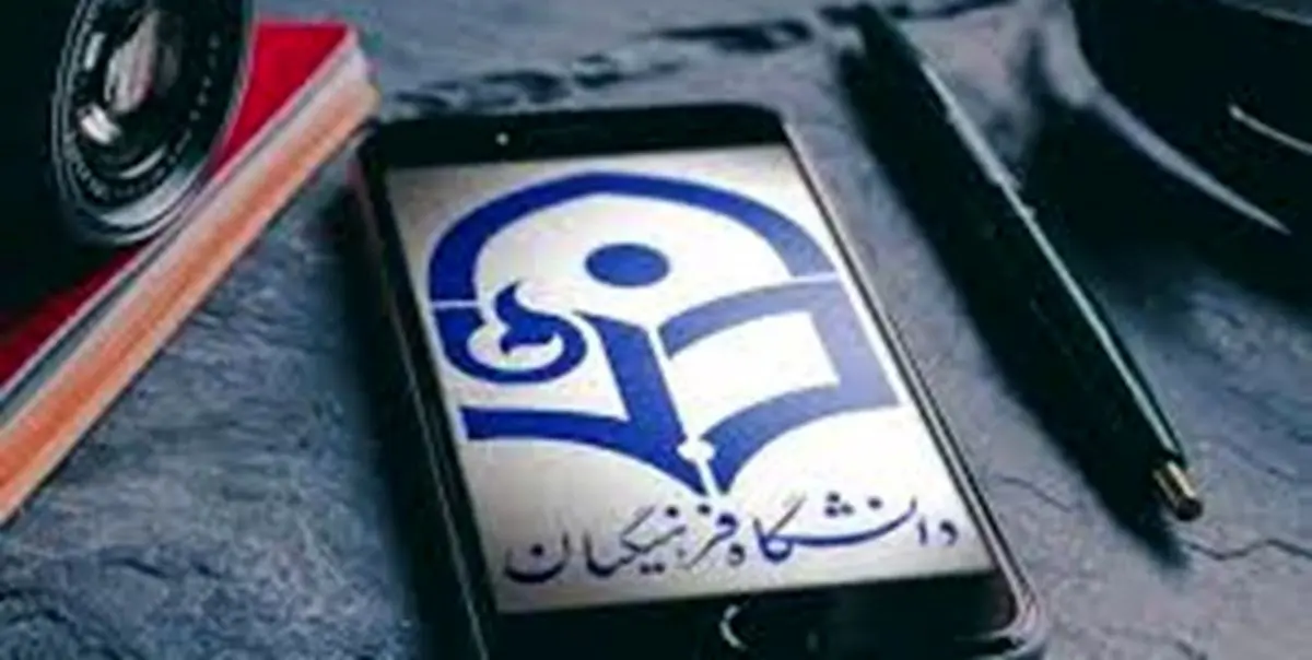 آغاز مراسم رسمی استقبال از نودانشجومعلمان دانشگاه فرهنگیان