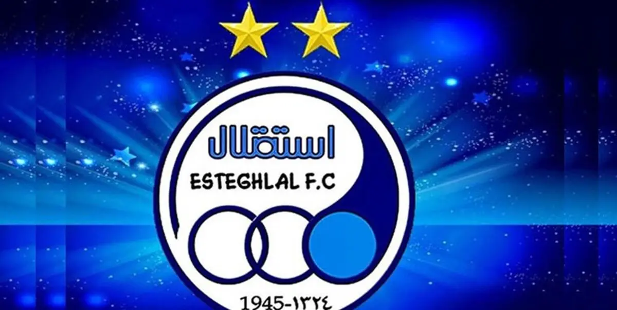 انتقادات تخریبی کار ضداستقلالی‌هاست!/ عکس