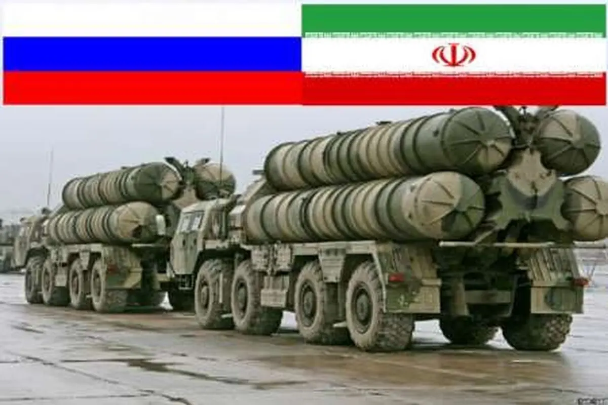  تحویل سامانه های اس-300 به ایران تکمیل شده است 