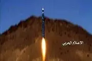 حمله موشکی یمن به اراضی اشغالی