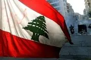 دولت و بانک مرکزی لبنان ورشکست شده‌اند