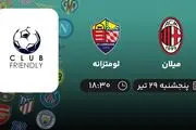 پخش زنده فوتبال میلان با لومتزانه امروز ۲۹ تیر ۱۴۰۲