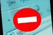 قطع وی‌چت از سوی وزارت ارتباطات نبود