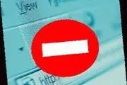 قطع وی‌چت از سوی وزارت ارتباطات نبود