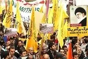 راهپیمایان تهرانی به یاری مستضعفان شتافتند