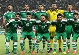 لغو تورنمنت دوستانه تیم ملی عراق در امارات