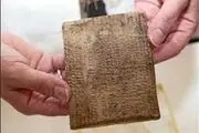 موسسه شیکاگو الواح را پس می‌دهد
