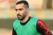 بازیکن سابق پرسپولیس، مربی شد