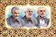 تقدیر از برگزیدگان فراخوان تولید و نشر محتوا با موضوع سردار سلیمانی، شهید ابومهدی المهندس و شهید فخری زاده در دهه ی فجر

